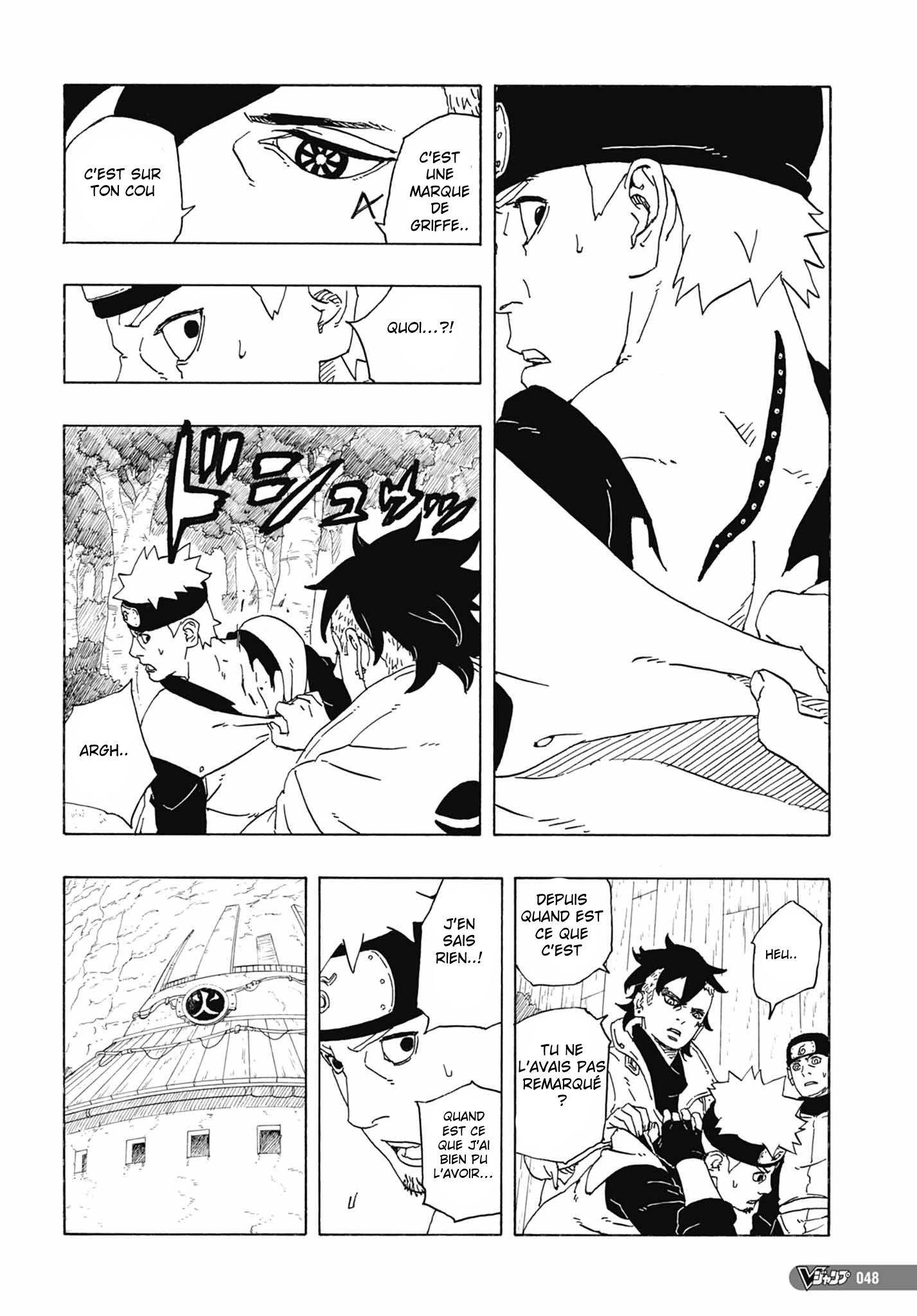  Boruto 01 Page 33